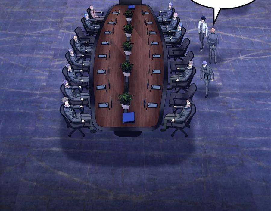 末世为王419话 会议