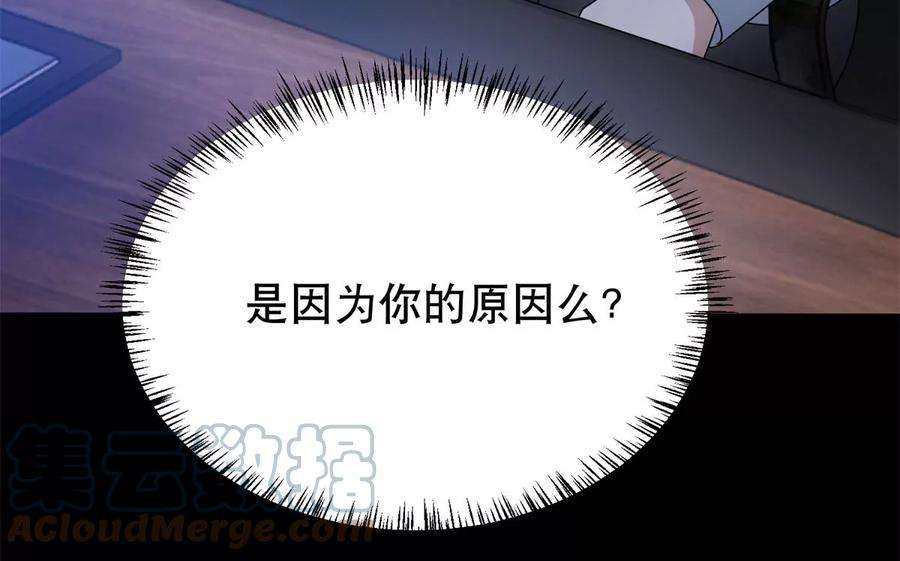 末世为王419话 会议