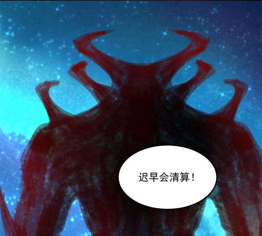 末世为王419话 会议