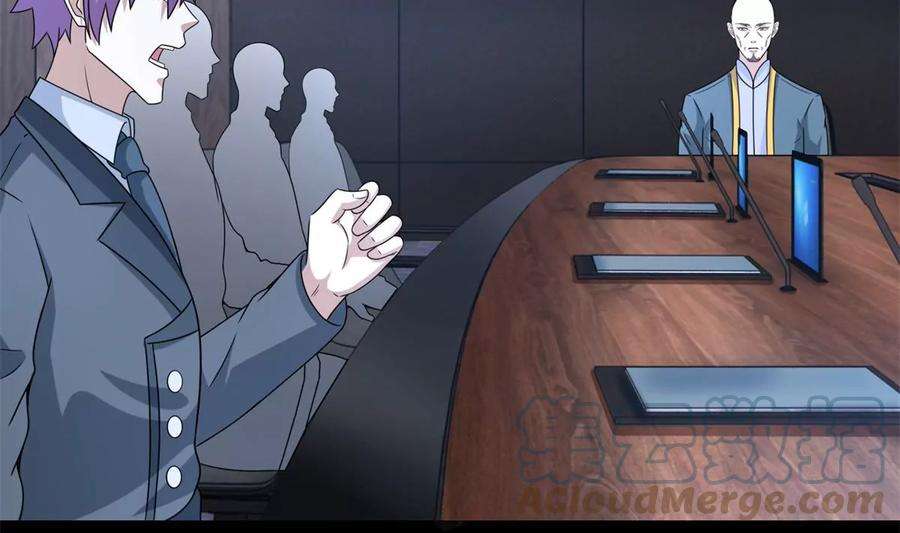 末世为王420话 魔域沼泽