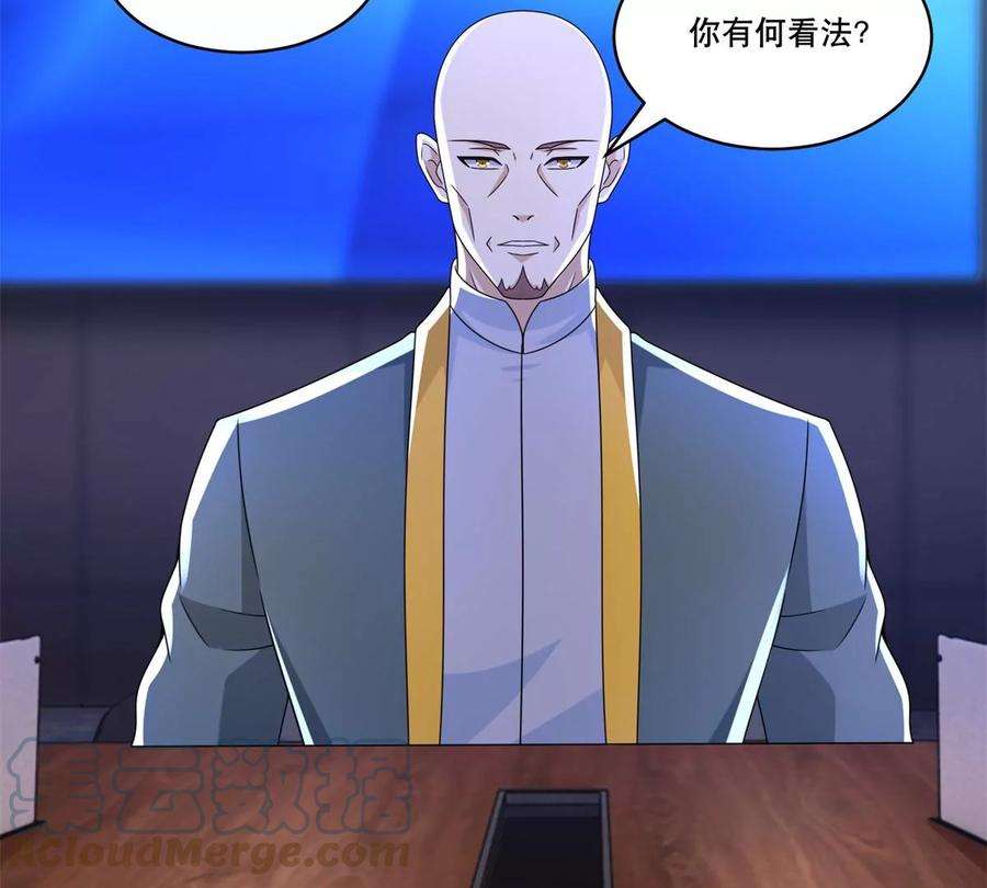 末世为王421话 希望