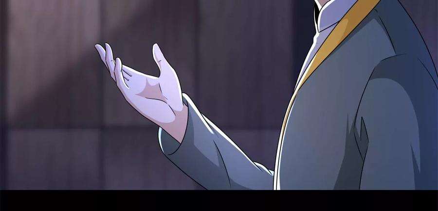 末世为王421话 希望