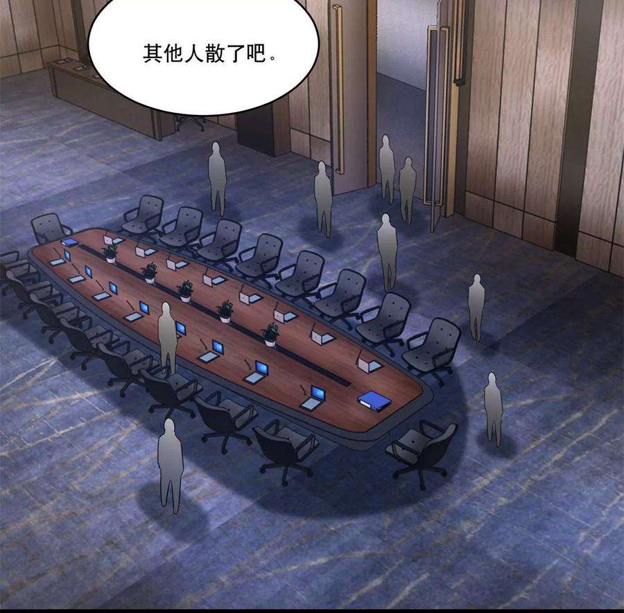 末世为王421话 希望