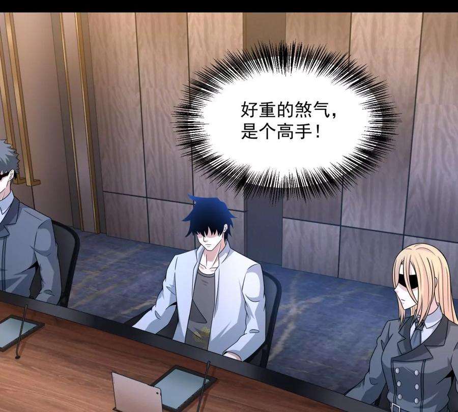 末世为王421话 希望