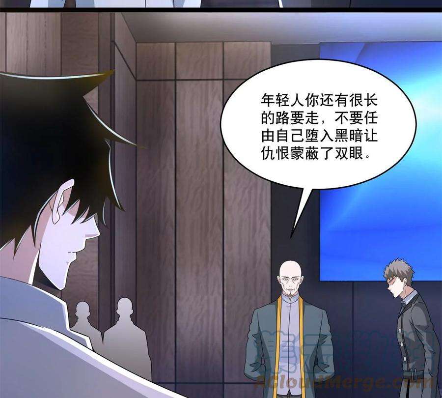 末世为王421话 希望