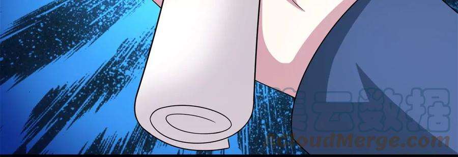 末世为王421话 希望