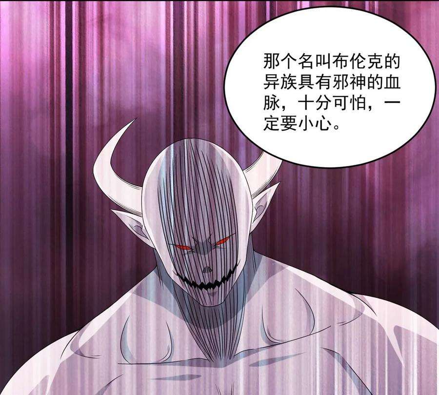 末世为王421话 希望
