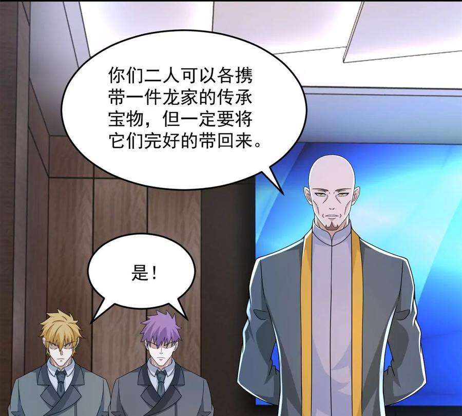 末世为王421话 希望