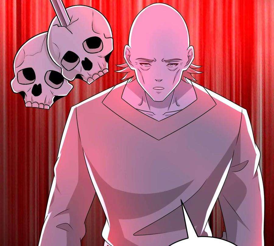 末世为王422话 准备