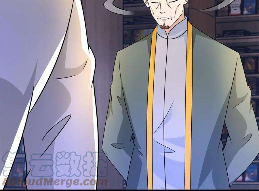 末世为王422话 准备