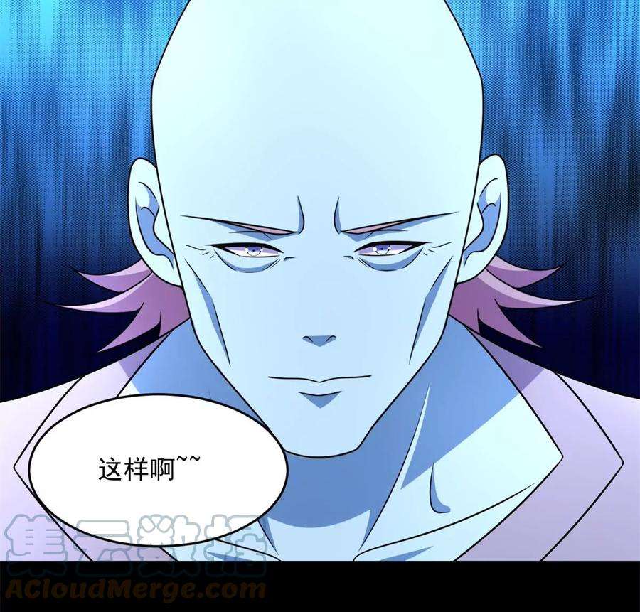 末世为王422话 准备