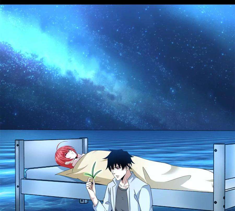 末世为王422话 准备