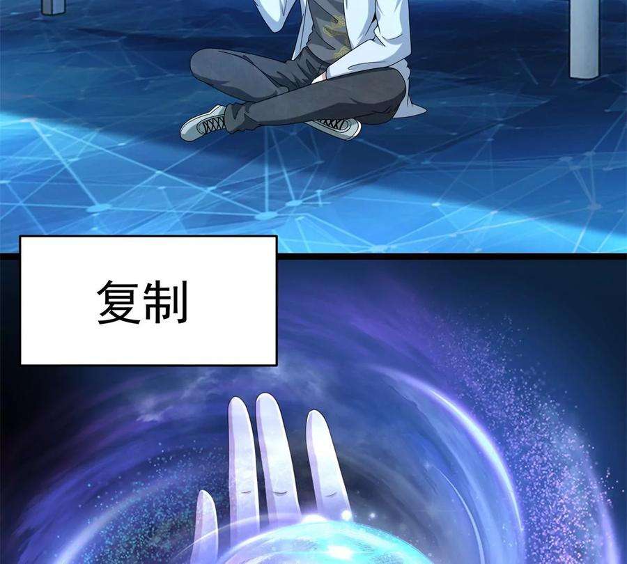 末世为王422话 准备