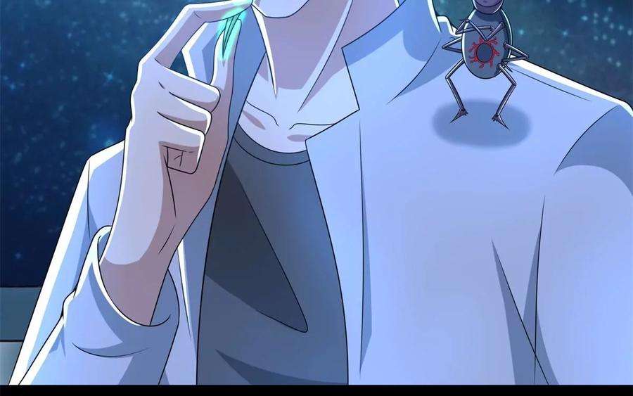 末世为王422话 准备