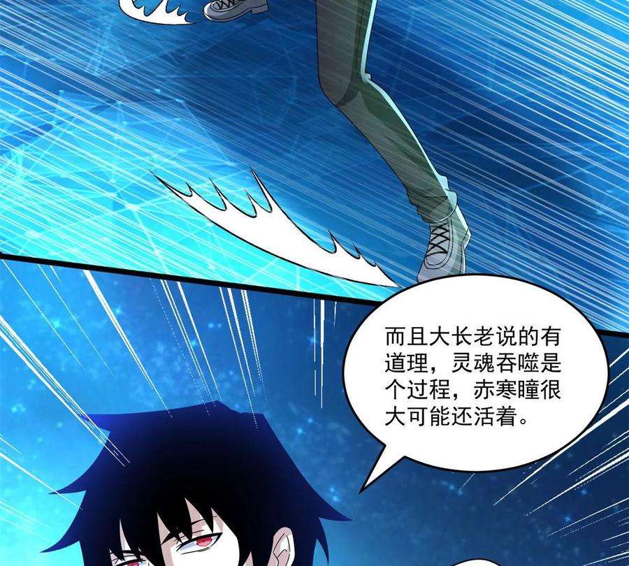 末世为王422话 准备