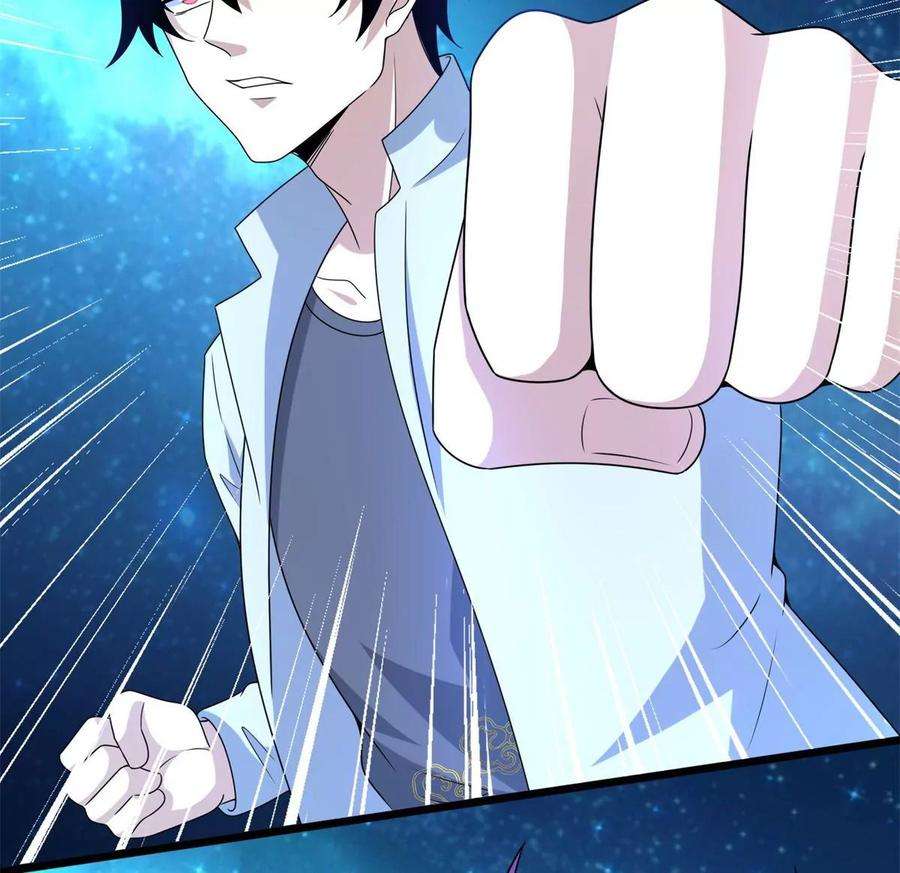 末世为王422话 准备