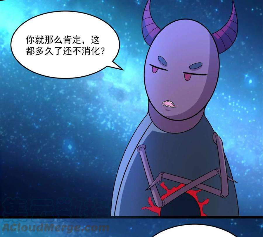 末世为王422话 准备