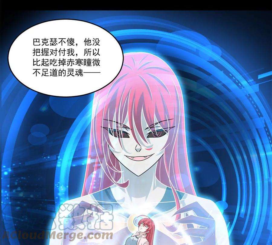 末世为王422话 准备