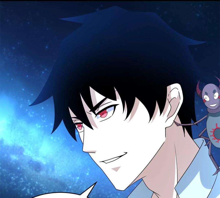 末世为王422话 准备