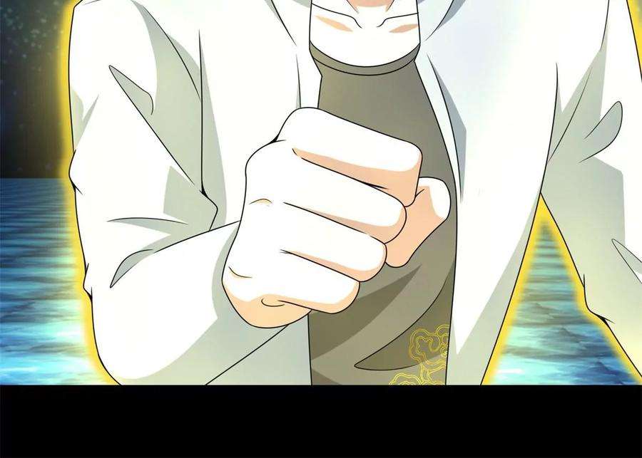 末世为王422话 准备