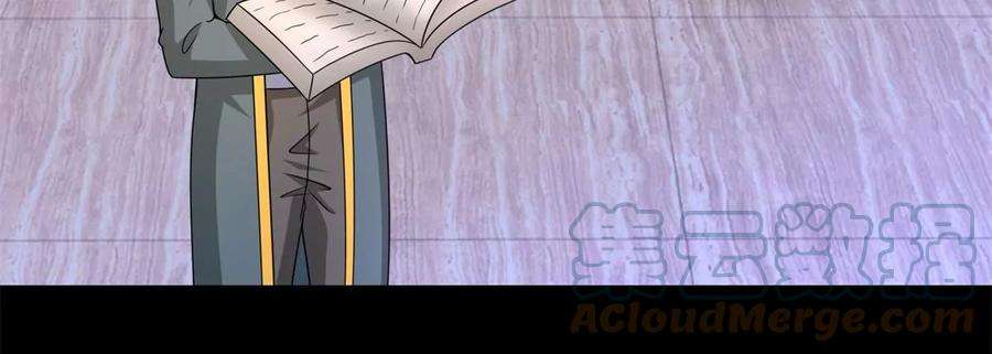 末世为王422话 准备