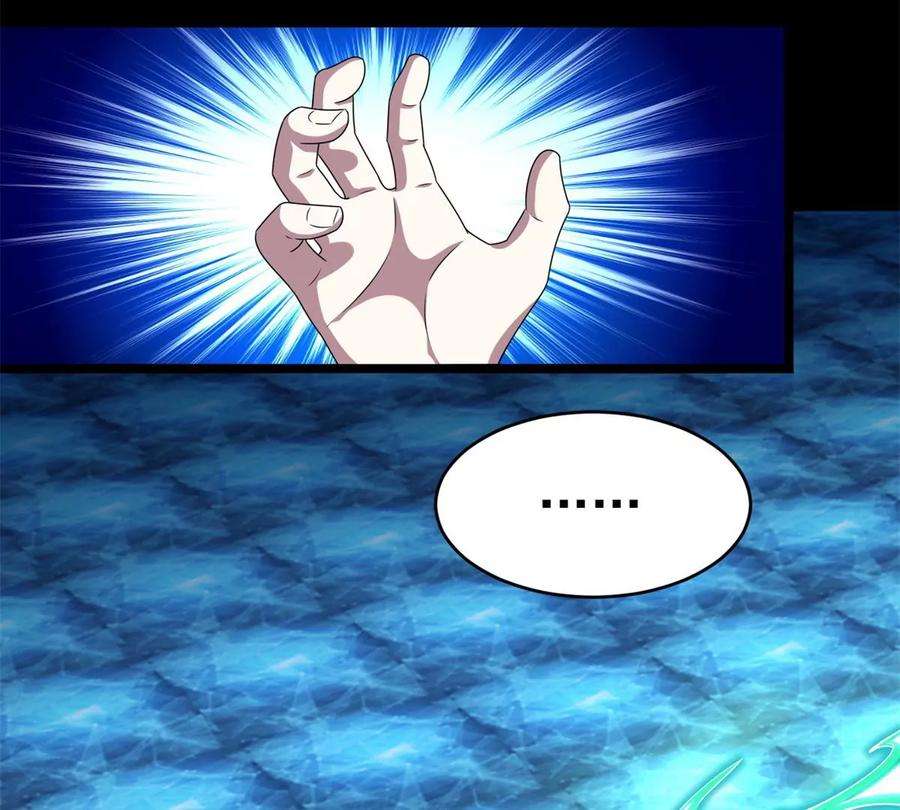 末世为王423话 结盟