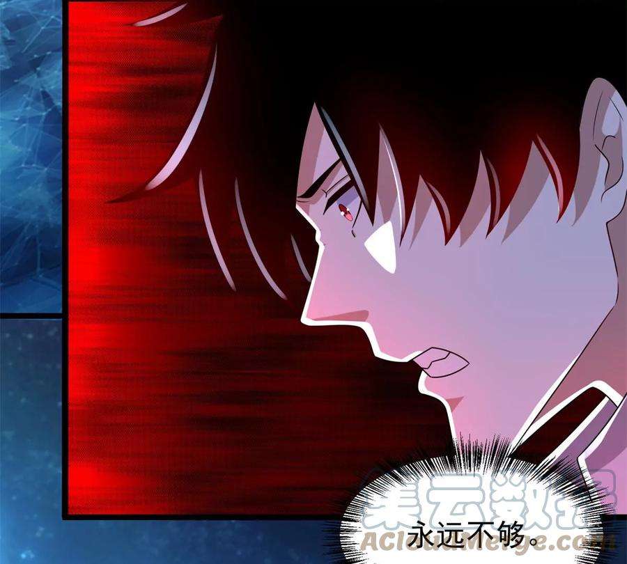 末世为王423话 结盟