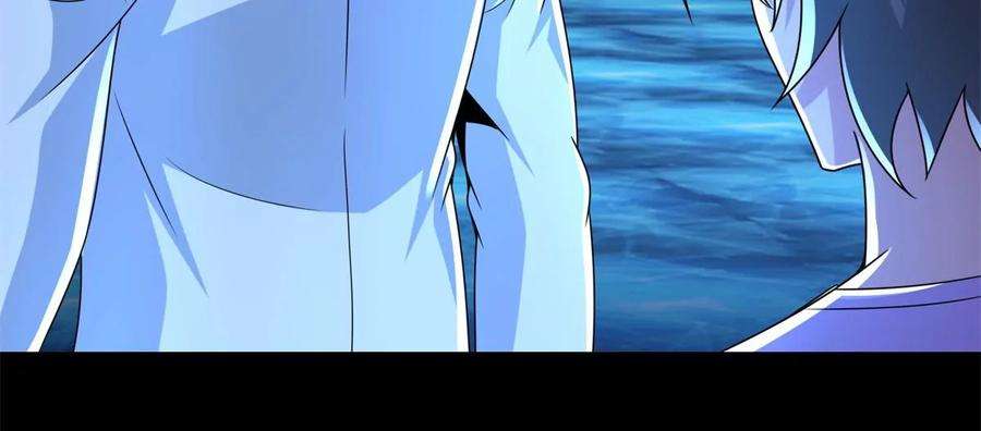 末世为王423话 结盟