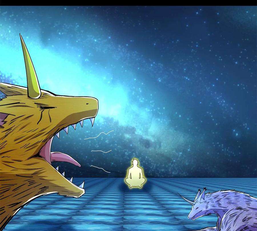 末世为王423话 结盟