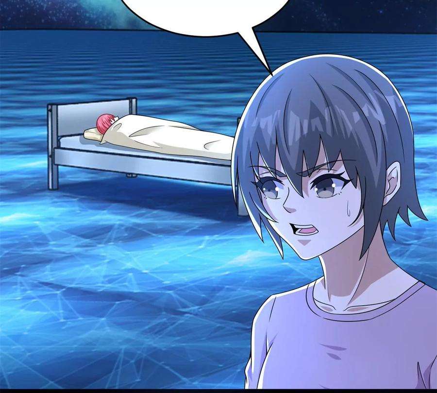 末世为王423话 结盟