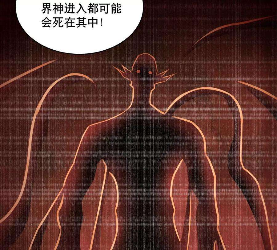 末世为王423话 结盟