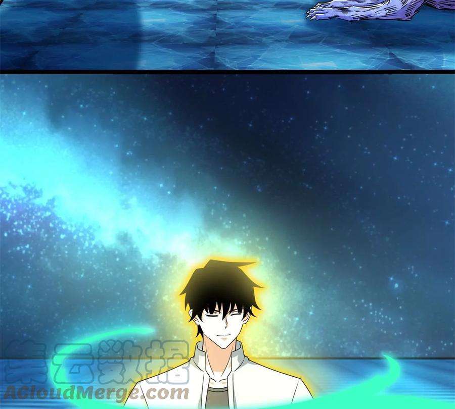 末世为王423话 结盟