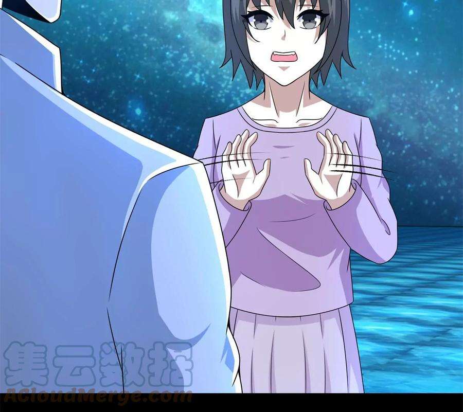 末世为王423话 结盟