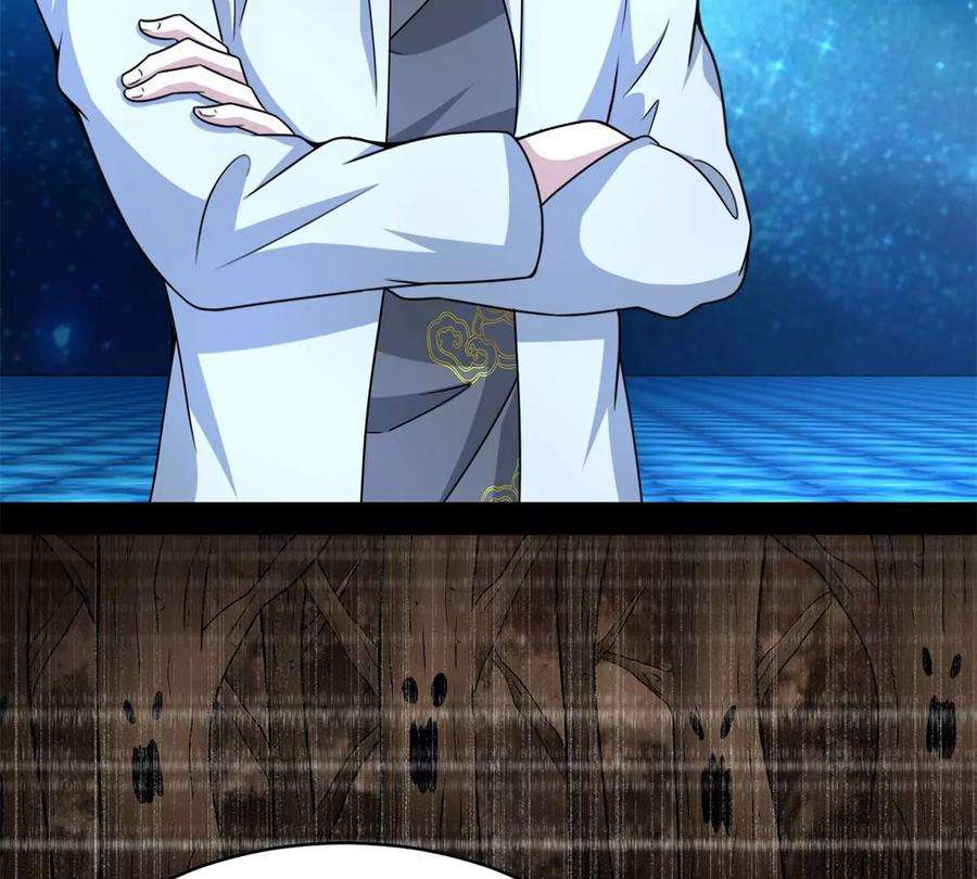 末世为王423话 结盟