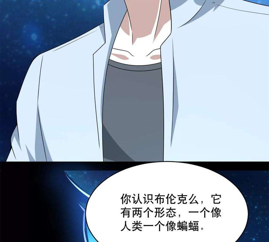 末世为王423话 结盟