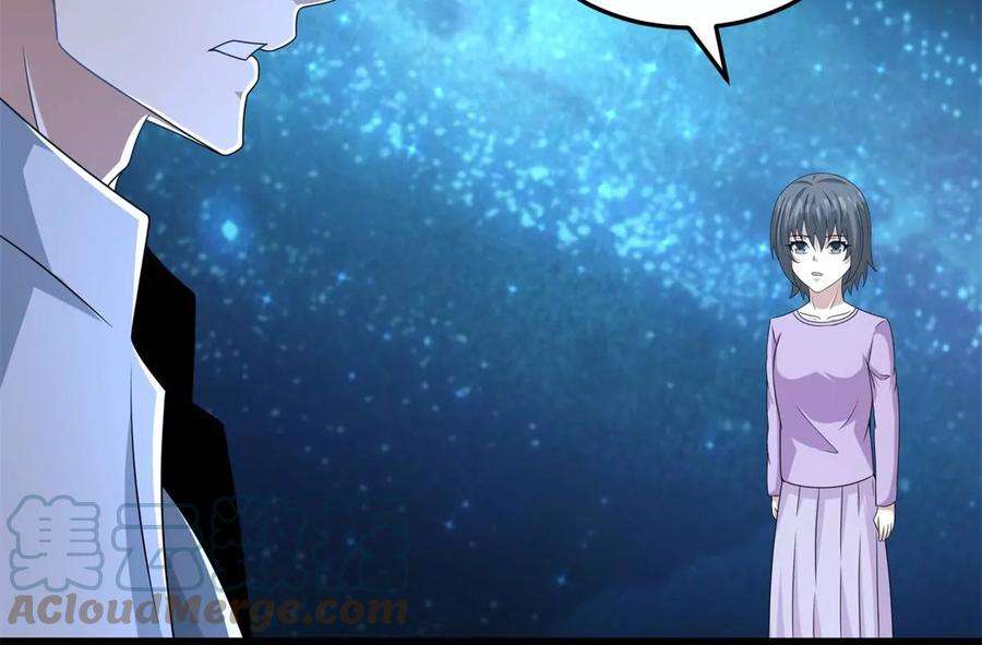 末世为王423话 结盟