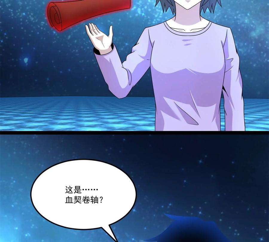 末世为王423话 结盟