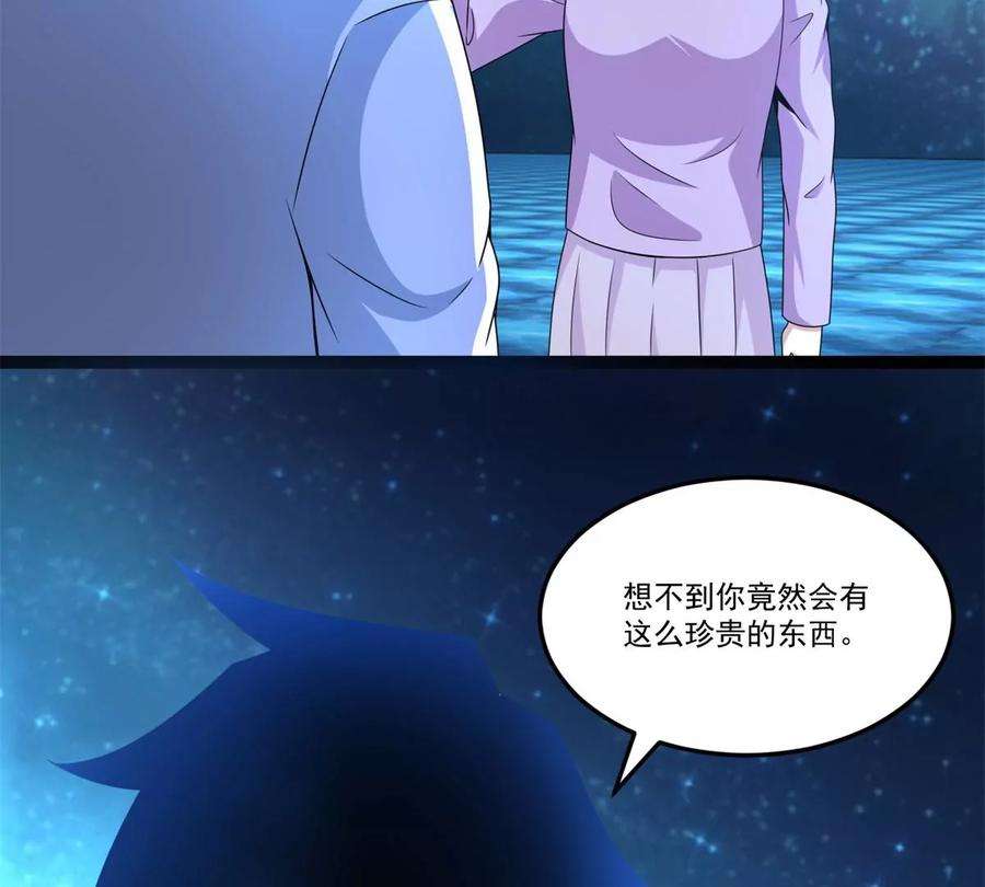 末世为王423话 结盟