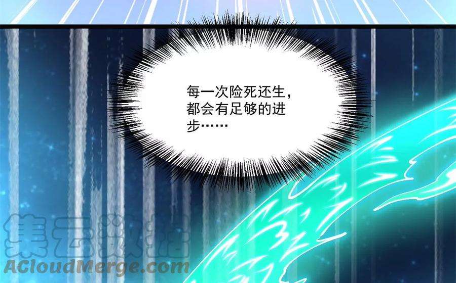 末世为王423话 结盟