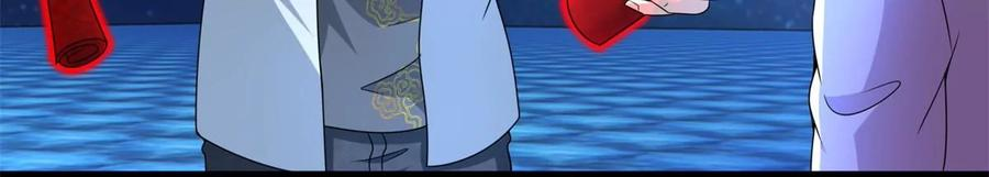 末世为王423话 结盟