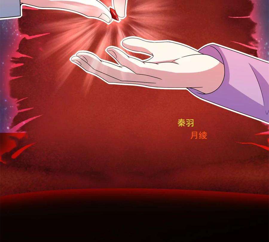 末世为王423话 结盟