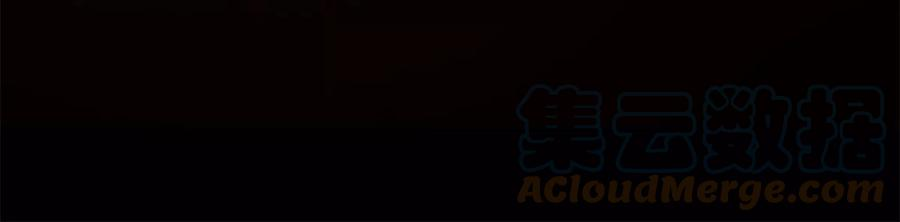 末世为王423话 结盟