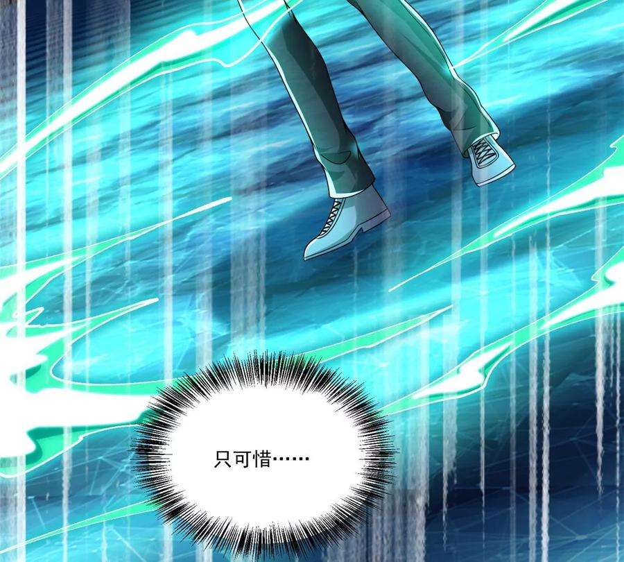 末世为王423话 结盟