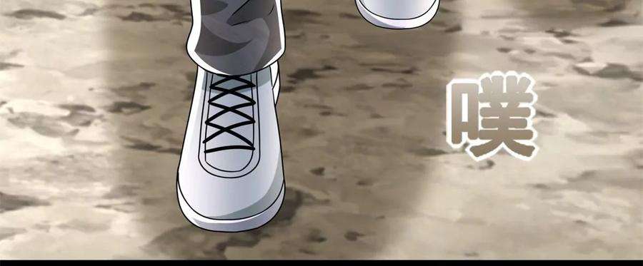 末世为王425话 初战