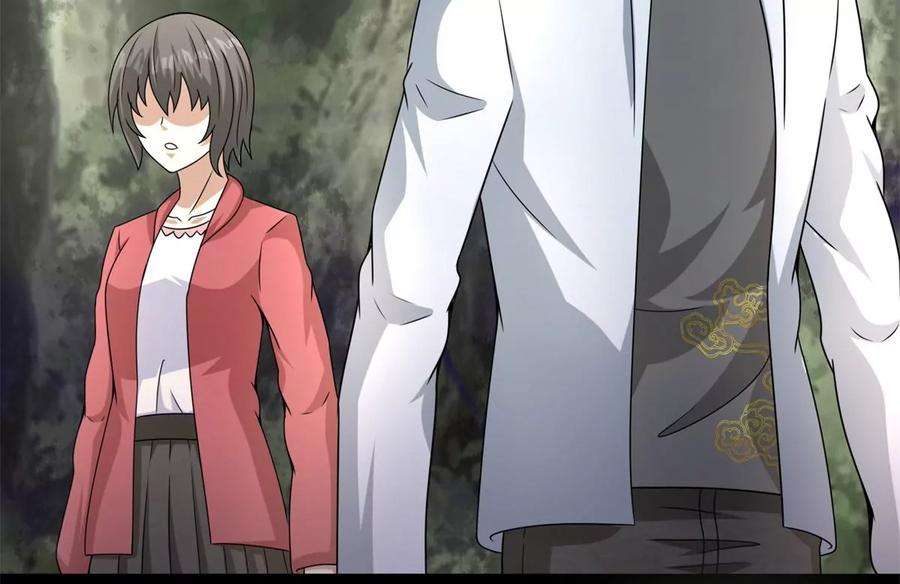 末世为王425话 初战