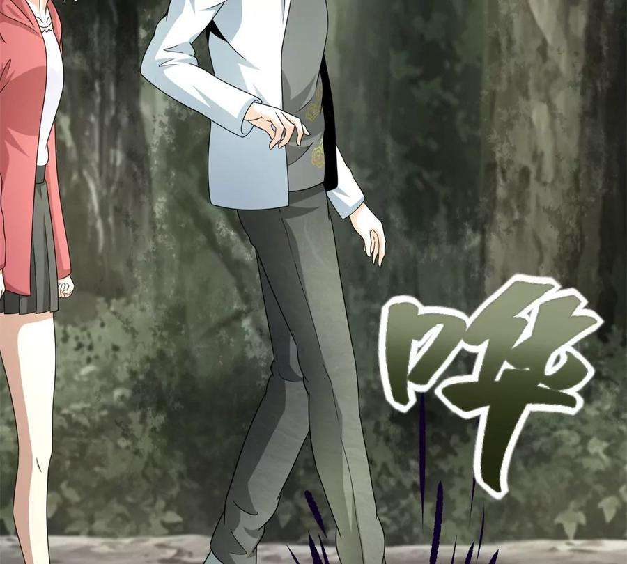 末世为王425话 初战