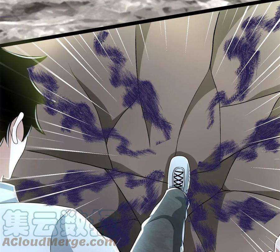 末世为王425话 初战