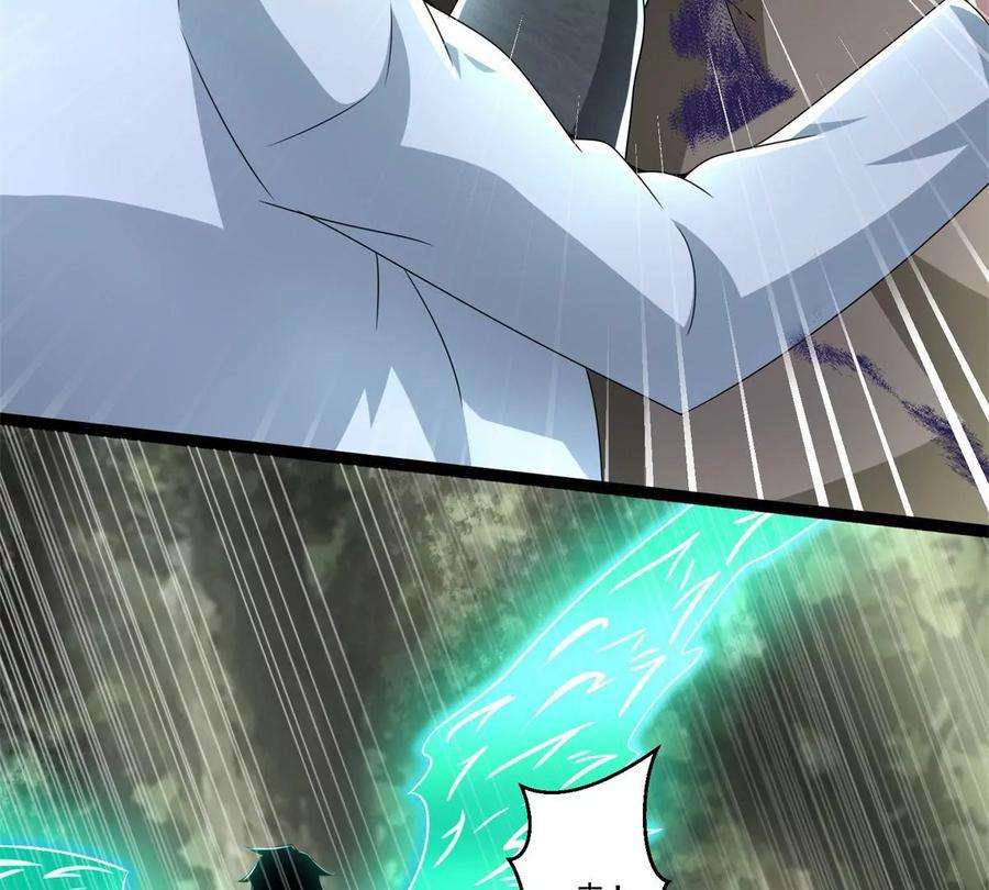 末世为王425话 初战