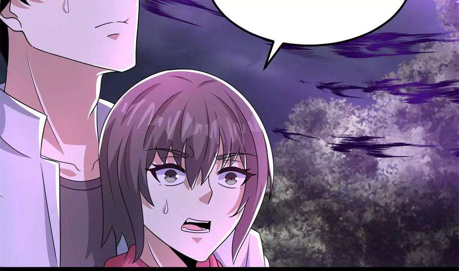 末世为王425话 初战