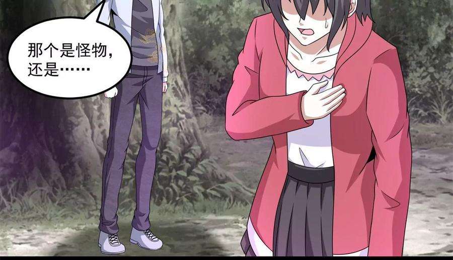 末世为王425话 初战